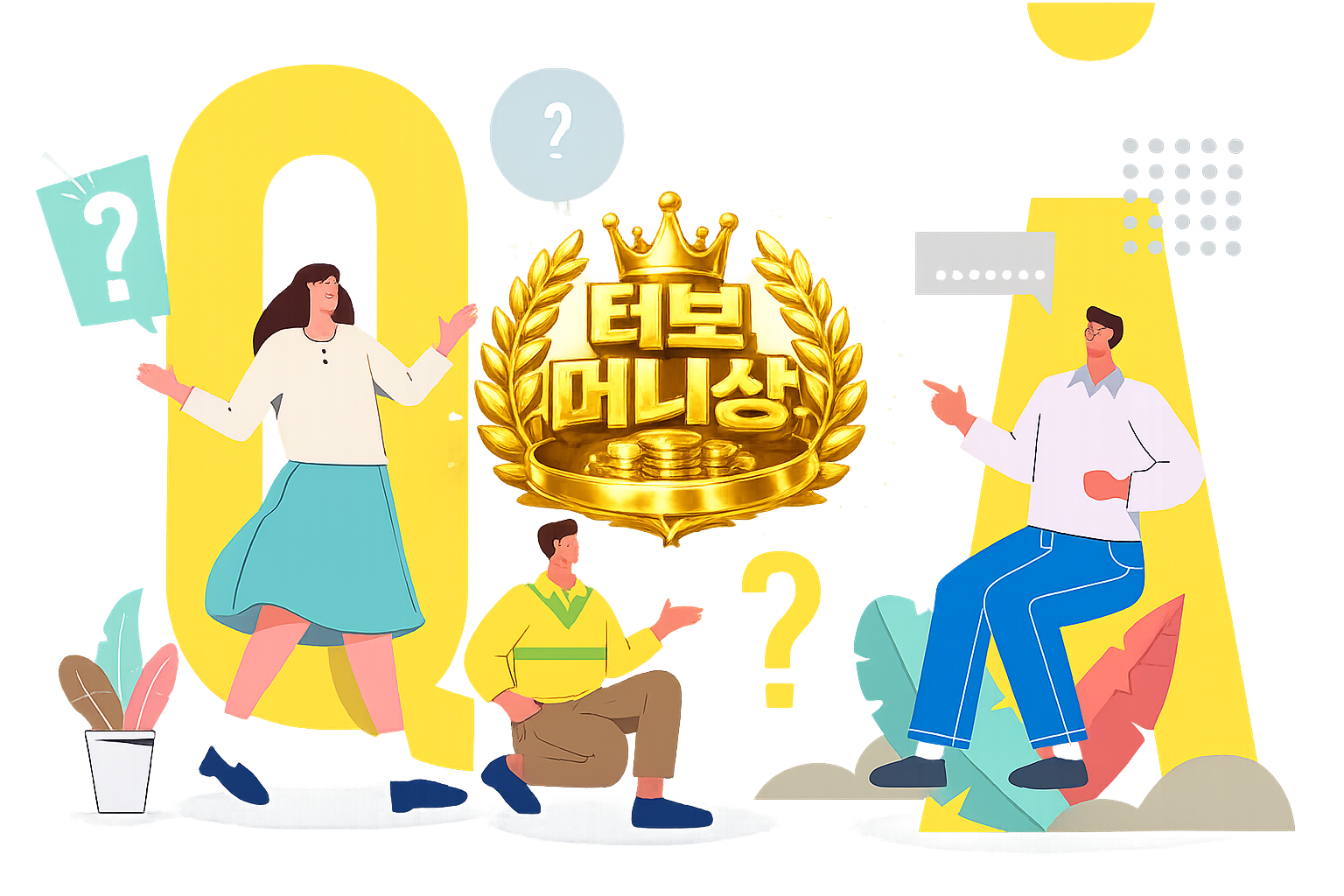 피망 머니상 개념을 설명하는 이미지
