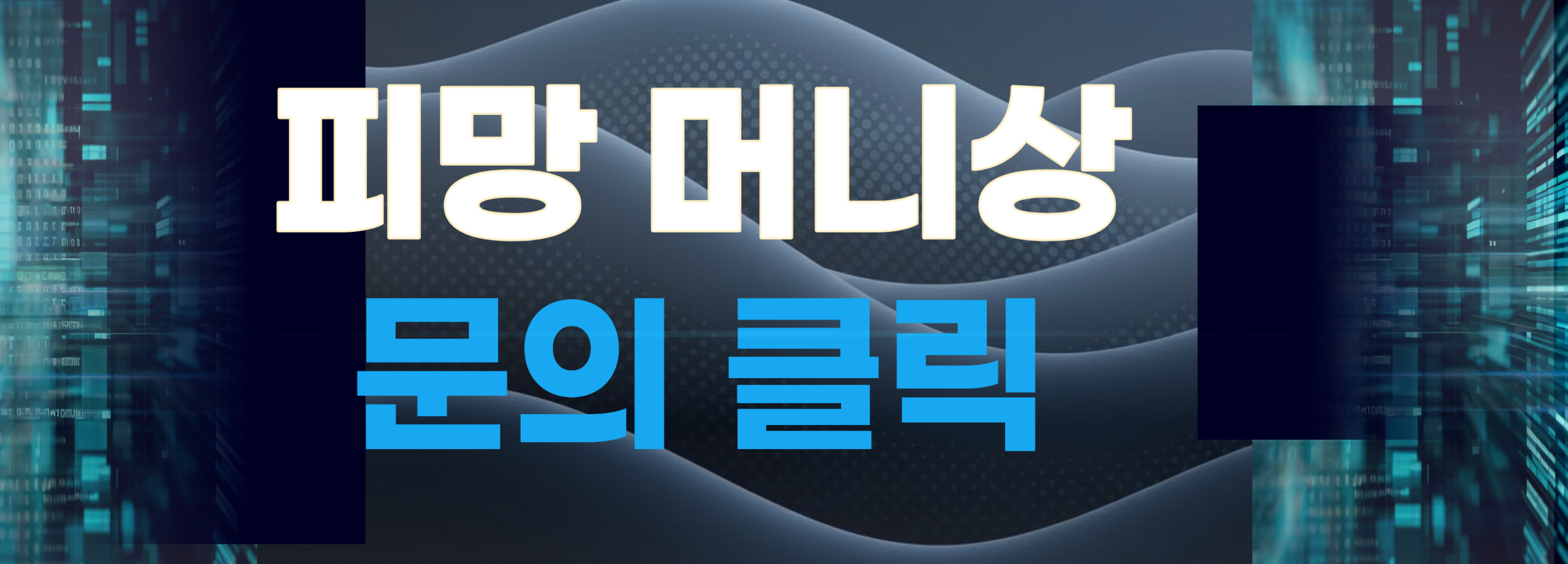 안내 이미지